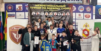 Вышневолоцкие спортсмены завоевали медали на Межрегиональном турнире по боевому самбо