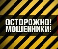 Житель Вышнего Волочка заплатил 72 000 рублей за несуществующий товар