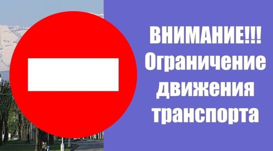 В Вышнем Волочке на три дня изменятся маршруты городских автобусов