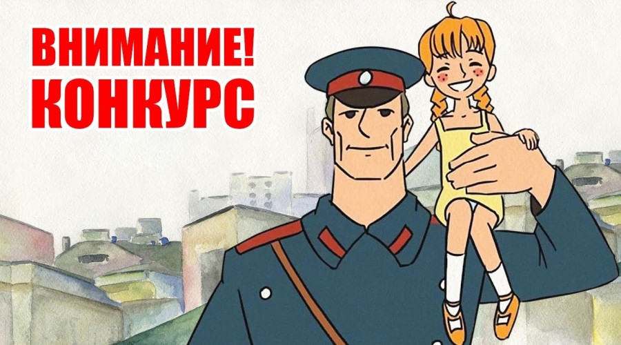 Тверская транспортная полиция приглашает юных вышневолочан принять участие в региональном этапе Всероссийского детского конкурса «Полицейский Дядя Степа»