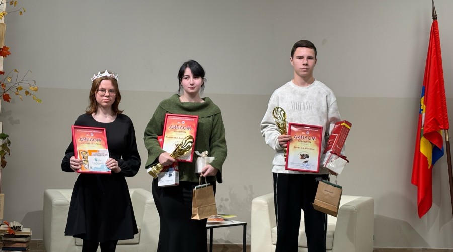 Вышневолочане достойно представили округ в IX литературном конкурсе Поймай Удачу.