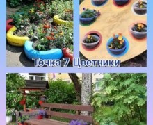 В Зеленогорском детском саду создана экологическая тропа