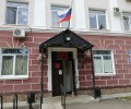 В Вышнем Волочке осудили жительницу Тверской области за незаконный сбыт наркотических средств