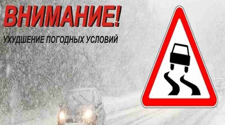 ОГИБДД МО МВД России Вышневолоцкий обращается к водителям и пешеходам