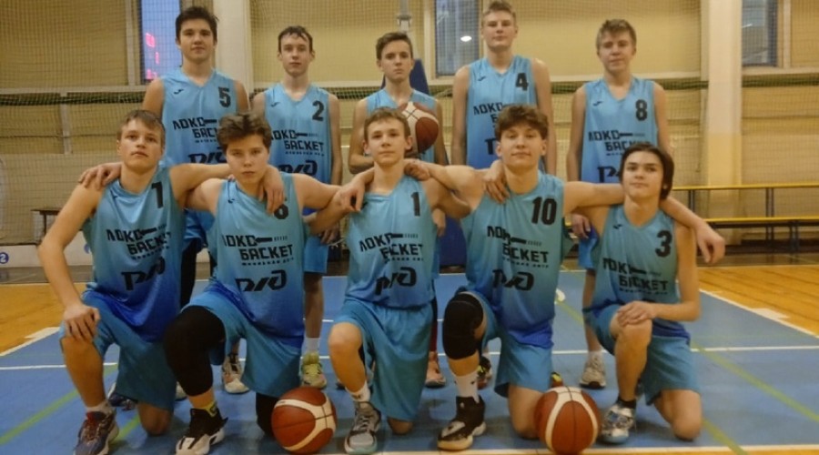 Вышневолоцкая команда вышла в финал регионального этапа Всероссийских соревнований по баскетболу Школьная лига  ЛОКОБАСКЕТ 