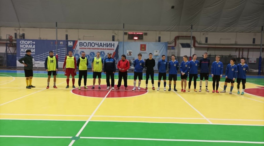 В Вышневолоцком городском округе подвели итоги четвёртого турнира чемпионата по мини-футболу