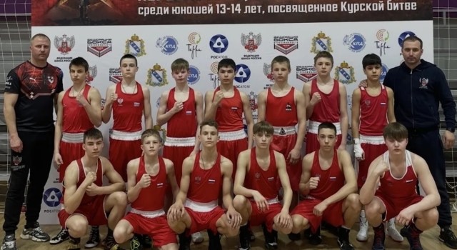 Боксер из Вышнего Волочка завоевал награду первенства ЦФО