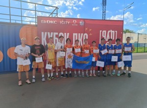 Вышневолоцкие баскетболисты заняли призовые места в межрегиональном турнире по стритболу на Кубок DKC