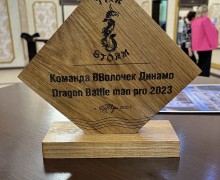 Вышневолоцкие «драконисты» были награждены в трёх номинациях коллегами из Твери