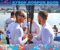 Вышневолочанин Иван Новожилов занял первое место в составе К-4 «Кубка Доброй Воли»