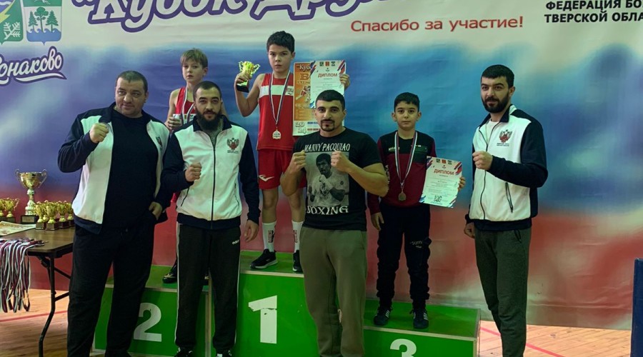 Вышневолоцкие боксёры привезли медали с «Кубка Дружбы» из Конаково. Видео
