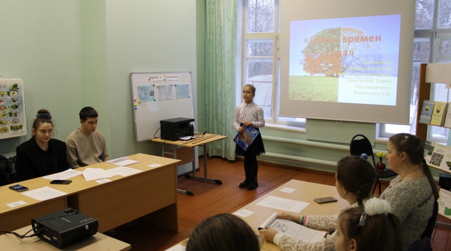 На Вышневолоцкой станции натуралистов состоялась XIX Конференция юных исследователей природы