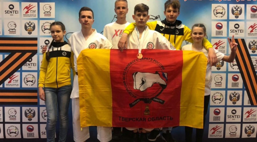 Вышневолоцкие спортсмены заняли призовые места на первенстве России по всестилевому каратэ
