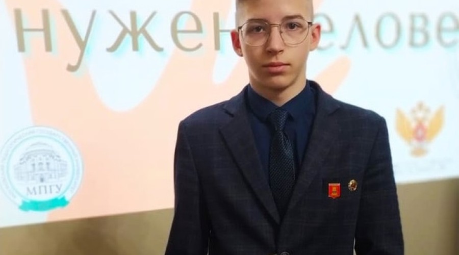 Вышневолоцкий юнкор Иван Давыдов стал серебряным призером Первого Всероссийского конкурса школьных журналистских работ