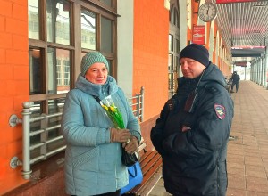 Сотрудники Тверского ЛО МВД России на транспорте присоединились к проведению традиционной акции «8 Марта - в каждый дом»