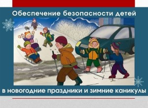 Обращение врио начальника отделения Госавтоинспекции МО МВД России Вышневолоцкий к родителям несовершеннолетних детей