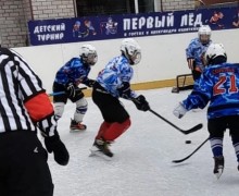 В Вышнем Волочке прошёл V межрегиональный турнир по хоккею ПЕРВЫЙ ЛЁД