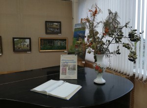 В Вышнем Волочке открылась выставка Вдохновлённые Академичкой