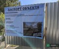 В Вышнем Волочке на Горке проходит второй этап благоустройства Воинского захоронения 