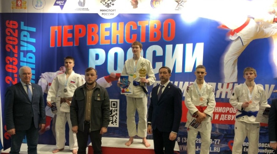 Вышневолочанин завоевал серебро на первенстве России по джиу-джитсу