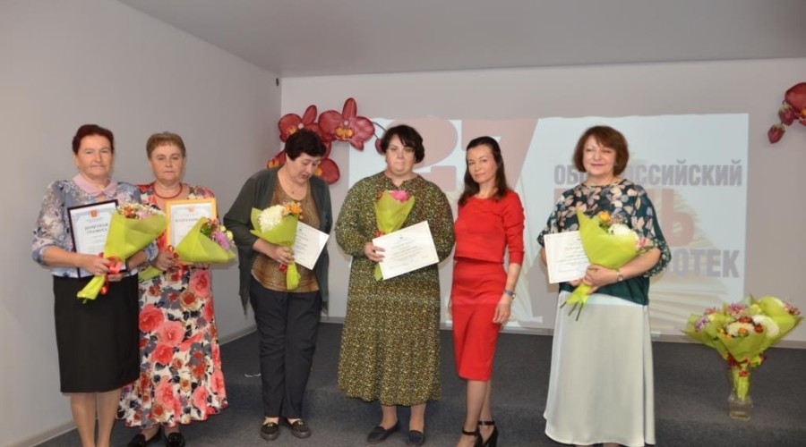 В центре детского и семейного чтения прошло торжественное мероприятие, посвященное Общероссийскому дню библиотек