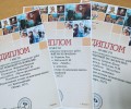 Учащиеся  МБУ ДО «Красномайской детской музыкальной школы» стали победителями и призёрами в Международном конкурсе творческих работ «Мой любимый мультфильм»