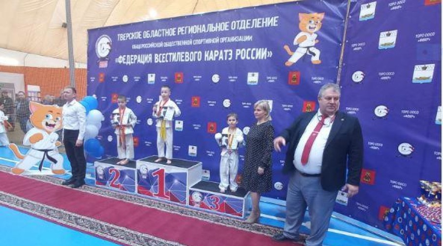 В Вышневолоцком городском округе прошёл чемпионат и первенство области по всестилевому каратэ