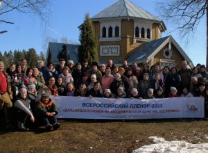 Вышневолочан приглашают на отчётную выставку «Дальневосточники на Академичке-2023»