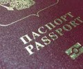С 1 июня вышневолочане смогт подать заявления о выдаче заграничных паспортов с электронным носителем информации