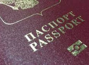 С 1 июня вышневолочане смогт подать заявления о выдаче заграничных паспортов с электронным носителем информации