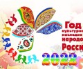 В Вышнем Волочке проходит региональный фестиваль народного творчества «На просторах Верхневолжья»