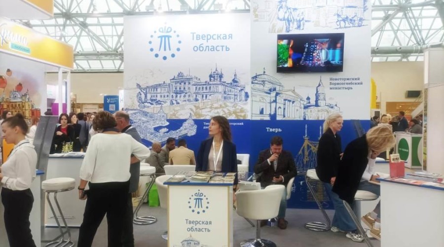 Вышневолоцкий городской округ представлен на большом туристическом форуме ОТДЫХ Leisure 2022