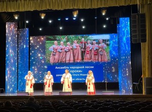 Тверскую область на фестивале в Липецке представил ансамбль Сороки из Вышневолоцкого городского округа