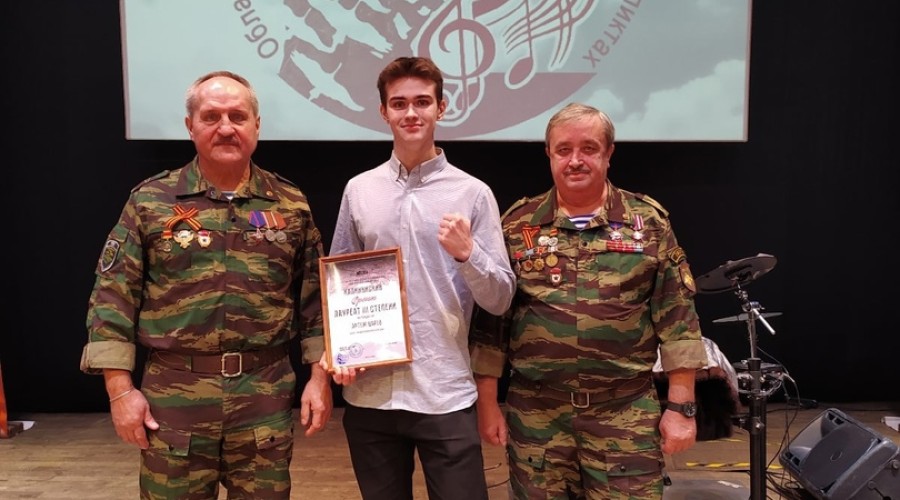 Студент Вышневолоцкого колледжа стал лауреатом III степени на областном конкурсе Калининский фронт