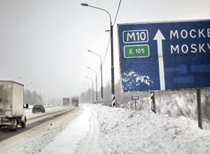 Трассу М-10 в Вышнем Волочке отремонтируют за 3 млрд рублей