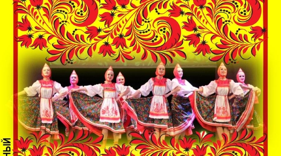Вышневолочан приглашают на отчетный концерт образцового хореографического ансамбля «ПЕЛАГИЯ»