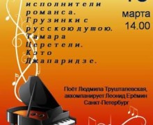 Вышневолочан приглашают на концерты в краеведческий музей