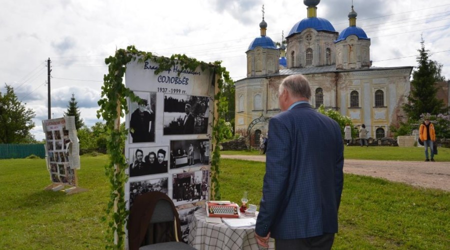 В Осечно Вышневолоцкого городского округа прошли Соловьёвские чтения