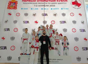 Вышневолоцкие спортсмены хорошо выступили на кубке Московской области по джиу-джитсу
