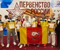 Каратисты из Вышнего Волочка завоевали 10 медалей на первенстве России