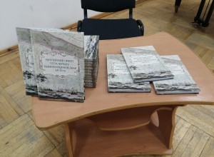 В Вышневолоцком краеведческом музее состоялась презентация новой книги Дениса Ивлева. Видео