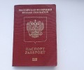 ЕС введет строгие ограничения на визы для россиян