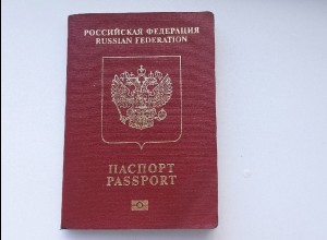 ЕС введет строгие ограничения на визы для россиян