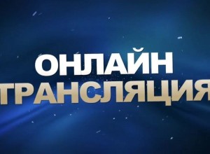 Глава Вышневолоцкого городского округа впервые проведёт онлайн трансляцию встречи с детьми из «Ориона»