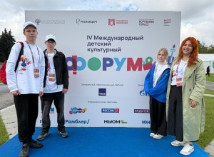 Вышневолочанин Максим Яковлев стал победителем Международного детского культурного форума в Москве