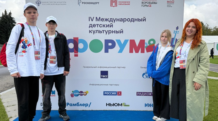 Вышневолочанин Максим Яковлев стал победителем Международного детского культурного форума в Москве