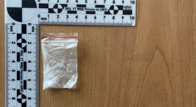 Сотрудниками линейного отделения полиции на железнодорожной станции Вышний Волочёк выявлен гражданин с наркотическим средством