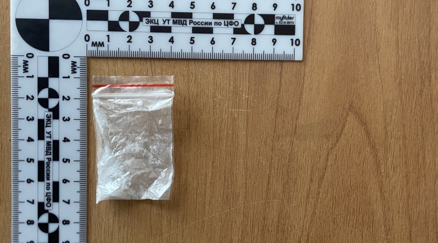 Сотрудниками линейного отделения полиции на железнодорожной станции Вышний Волочёк выявлен гражданин с наркотическим средством