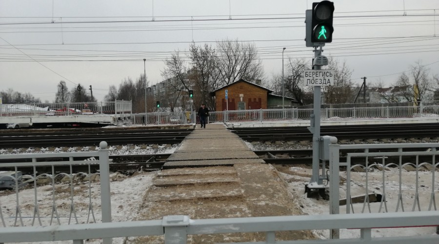 На железнодорожной станции в Волочке задержали мужчину с наркотиком