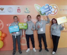 Вышневолоцкие школьники приняли участие в заключительном этапе Всероссийской Большой олимпиады в Перми